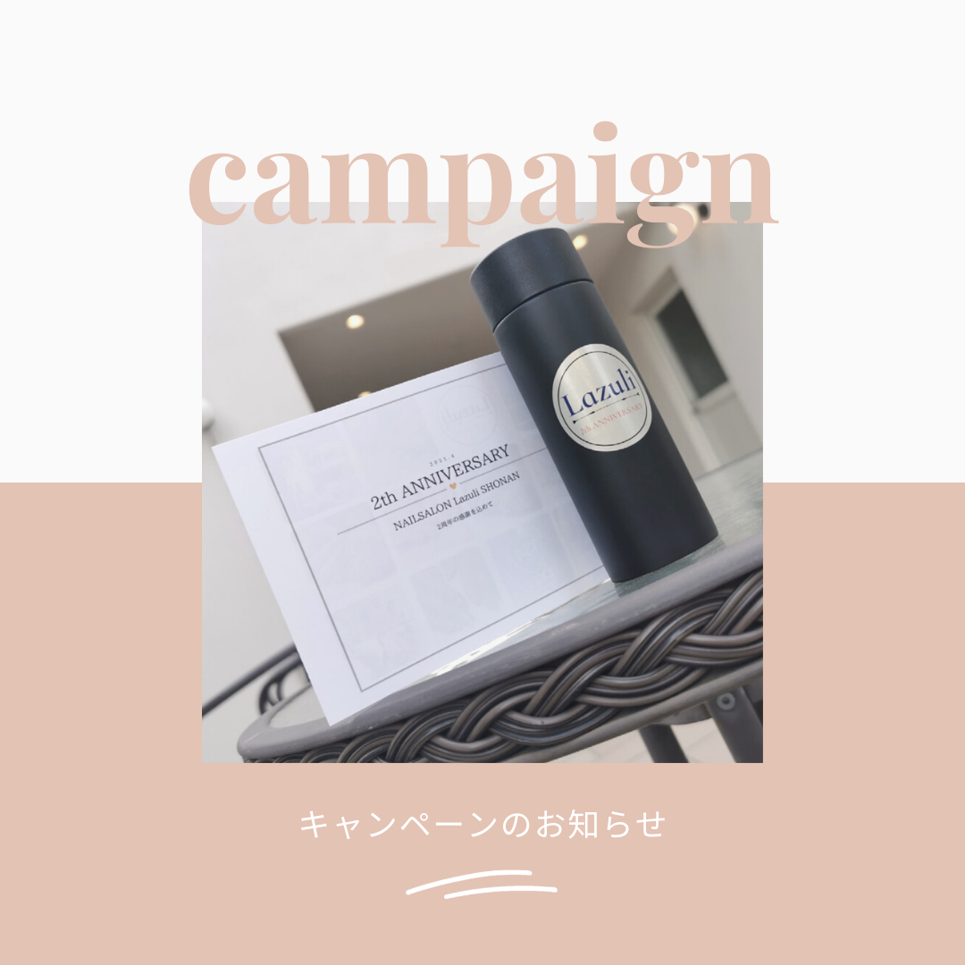 パリコレクションへの参加が決定